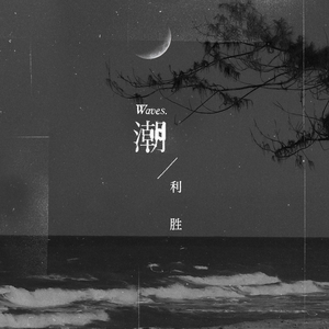 超薄丝袜肥臀小说
